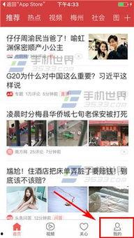 今日头条爆料电话多少,今日头条爆料热线电话，民众维权新途径！”