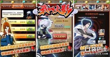 火影爆料看谁的视频最真实,揭秘真实视频背后的真相