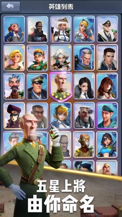 口袋奇兵最新爆料下载,神秘势力崛起，战局风云再起！